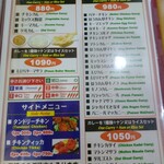 クイーンガーデン - 