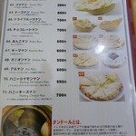 クイーンガーデン - 