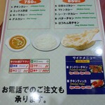 クイーンガーデン - ランチテイクアウトメニュー