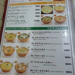 クイーンガーデン - 