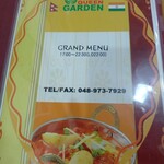 クイーンガーデン - 