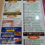 クイーンガーデン - ディナーテイクアウトメニュー