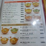 クイーンガーデン - 