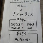 クイーンガーデン - ディナーテイクアウト価格