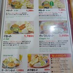 クイーンガーデン - 