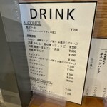 めし処 膳 - 