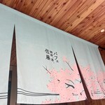 パフェ、珈琲、酒、佐藤 - 