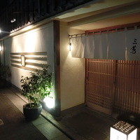 にくの匠 三芳 - 