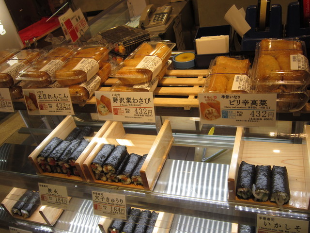 『デパ地下のお気軽寿司＠古市庵 in タカシマヤ日本橋店』by 蝙蝠男 : 古市庵 日本橋高島屋店 - 日本橋/寿司 [食べログ]