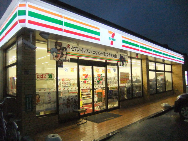 セブンイレブン 小金井東町4丁目店 東小金井 その他 食べログ