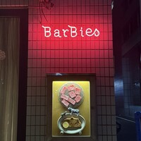 Yakiniku BarBies - 