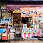 むすびや - 2025.5店頭