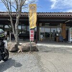 レストハウスあらふね - 