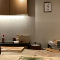 鮨 七海 - 