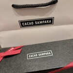 カカオサンパカ - 