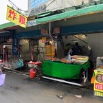 雙連轉角炸雞 - 外観