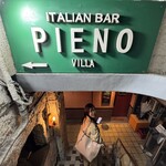 ピエーノ ヴィラ - 