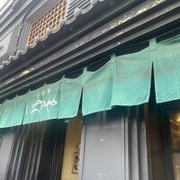 神泉いちのや - 