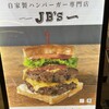 JB's TOKYO エキュート赤羽みなみ店