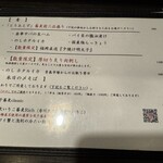 丿貫 福富町本店 - 