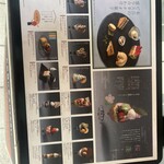 パフェ、珈琲、酒、佐藤 - 