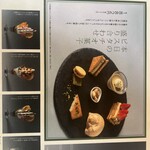 パフェ、珈琲、酒、佐藤 - 