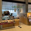 しあわせcafe 大崎市図書館店
