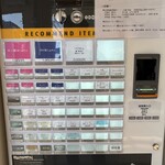 せいめん 未さく - 