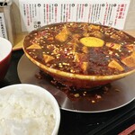 南京町 花梨麻婆飯店 - 