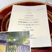 Restaurant Kamikura - 