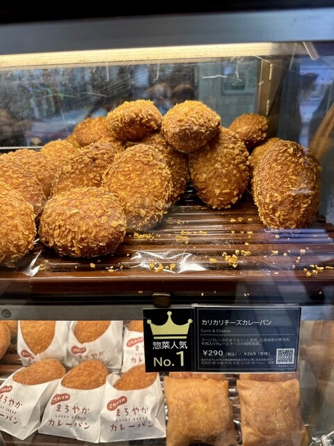 Delifrance Atorevi Sugamo Ten photo 5