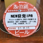 シンクロニシティー - 