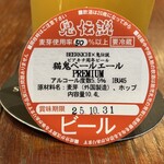 シンクロニシティー - 