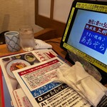 あおぞら 渋川西店 - 