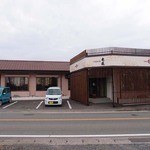 中国料理 竜苑 - 