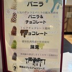 和牛工場 あら川 - 