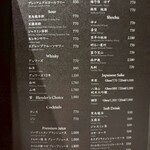 完全個室焼肉 GYU - 