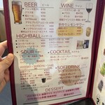 和牛工場 あら川 - 