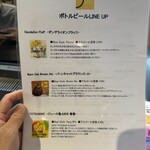 和牛工場 あら川 - 