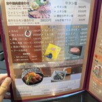 和牛工場 あら川 - 