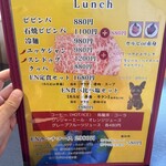 和牛工場 あら川 - 