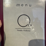 和牛工場 あら川 - 