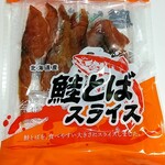 北海道うまいもの館 - 料理写真: