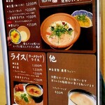 グリーンカレー専門店 メティ - 