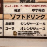 浜焼太郎 谷保店 - 