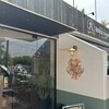 薪窯 PIZZA・CAFE NORTH GARDEN 万博公園店