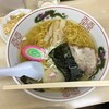 ラーメン信月