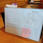 べんてん屋 - オススメ