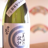雪の茅舎 美酒の設計 純米吟醸（由利本荘市）