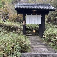 洋食 つばき - 